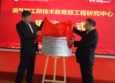 J9国际集团(中国)-官方网站