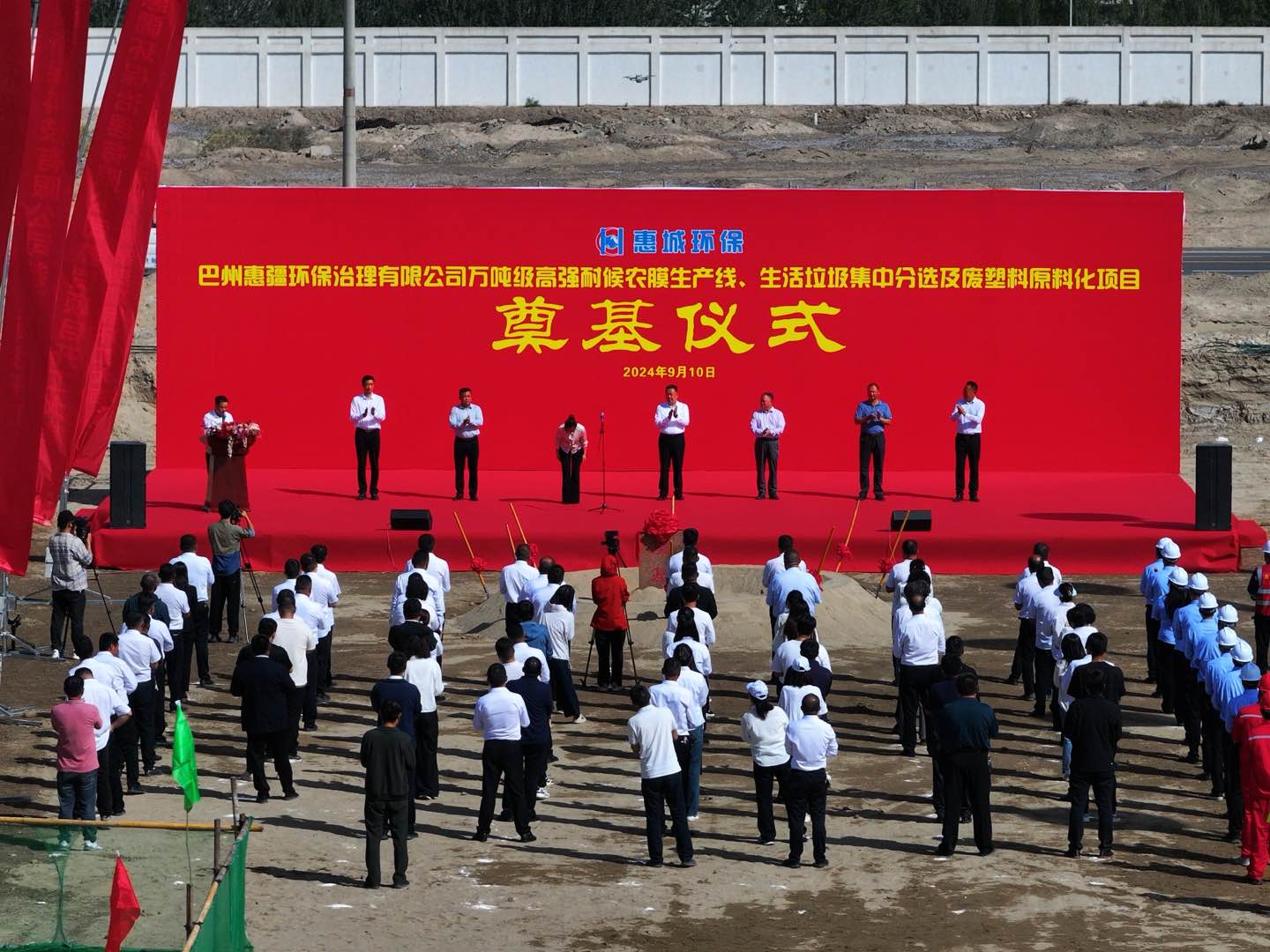 J9国际集团(中国)-官方网站